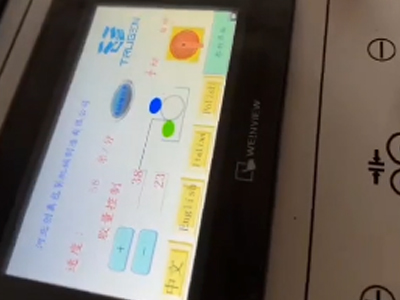 Corrugadora, con Casete para Cartón de Simple Cara 360; Onduladora de Cartón